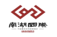 浙江南湖国际俱乐部有限公司