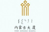 内蒙古大厦