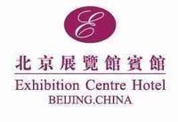 北京展览馆宾馆有限公司