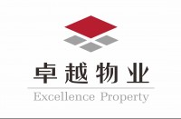 深圳市卓越物业管理有限公司