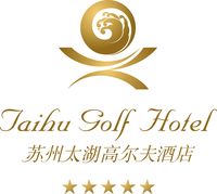 苏州太湖高尔夫酒店