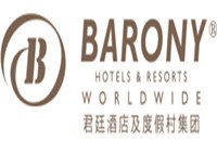 招聘发展总监(bd)_barony hotel worldwide limited/君廷酒店及度假村