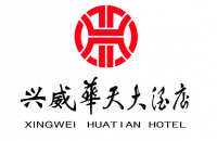 湖南兴威华天大酒店有限公司