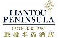武汉联投半岛酒店logo