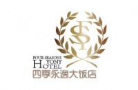 宁波四季永逸大饭店有限公司