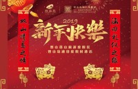 张家港双山高尔夫酒店(涵田管理)