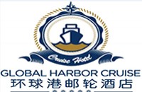 江南环球港邮轮酒店