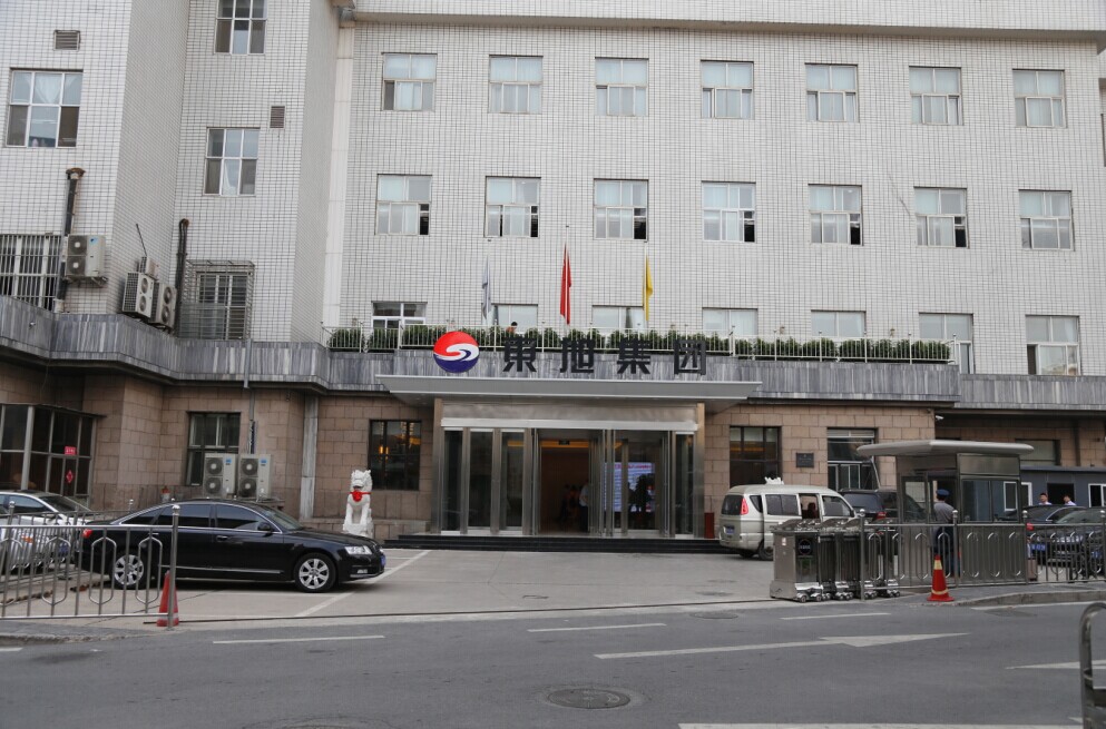 东旭集团