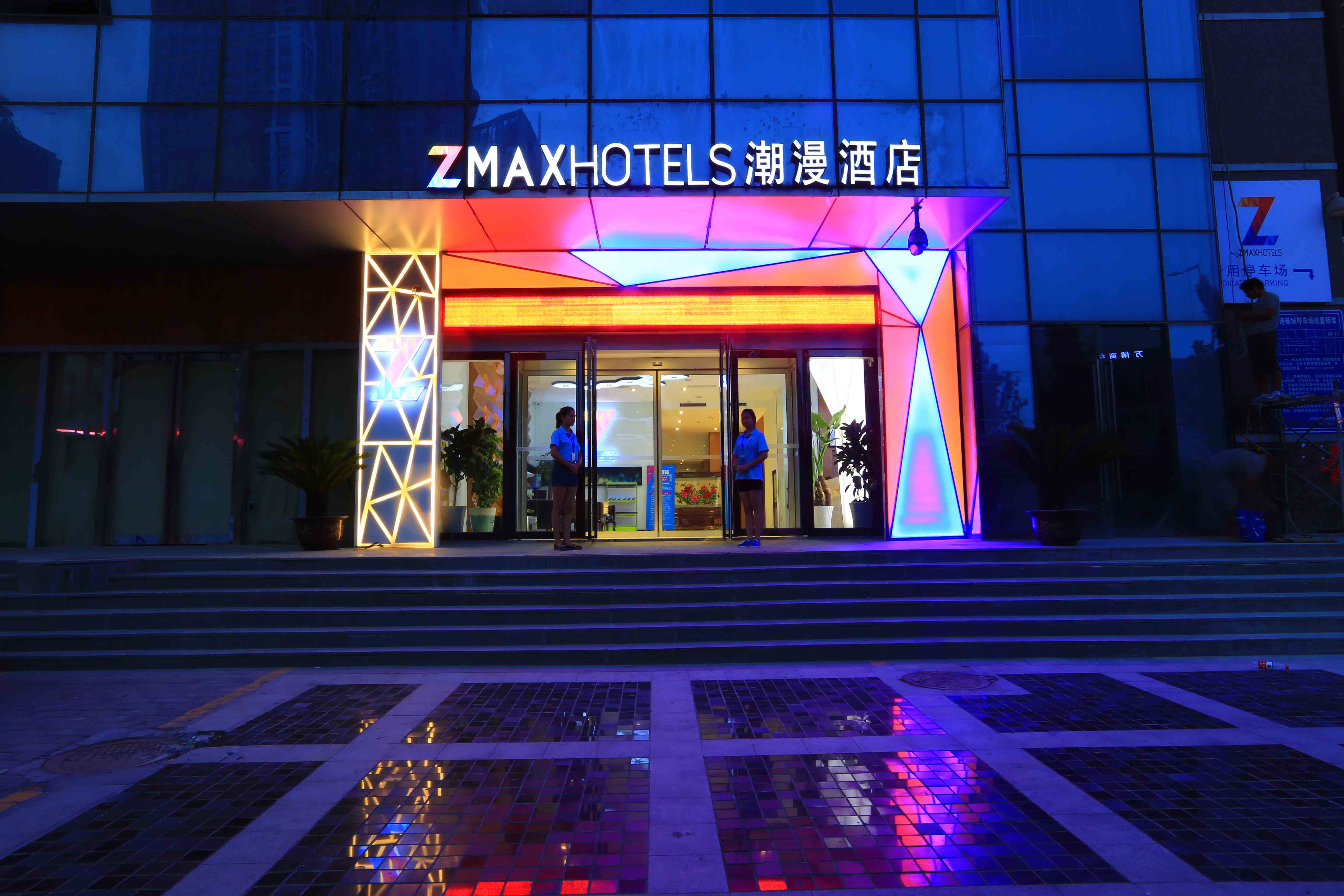 zmax潮漫郑州华润万象城酒店