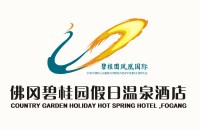 佛冈碧桂园假日温泉酒店