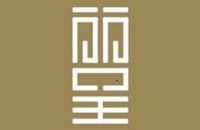 苏州悦禧丽呈酒店