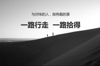 拾得大地幸福集团