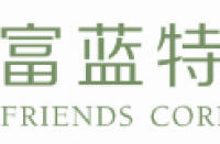 张家界富蓝特酒店投资管理有限公司