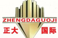 江陵县正大国际大酒店有限公司