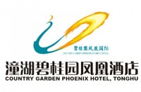惠州潼湖碧桂园凤凰酒店