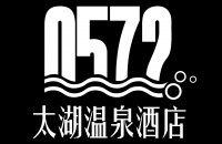 0572太湖温泉酒店
