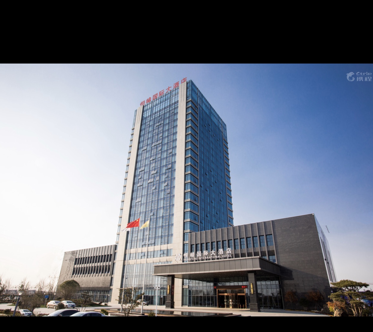 马云密友入主经纬天地港股市场再掀波澜！