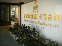 浙江老板娘新光大酒店