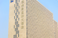 北京远通维景国际大酒店