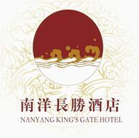 广东南洋长胜酒店有限公司