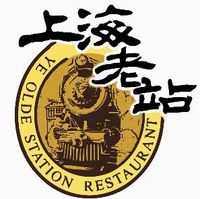 上海恒银餐饮管理有限公司