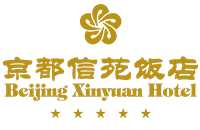中国联通北京京都信苑饭店