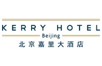 北京嘉里大酒店