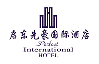 江苏省启东先豪国际酒店