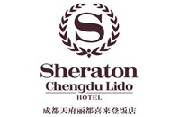 四川成都天府丽都喜来登饭店