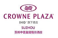 苏州中茵皇冠假日酒店Crowne Plaza Suzhou