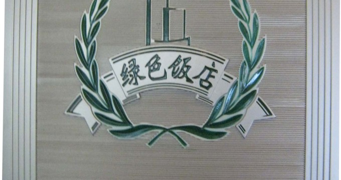 albumimg