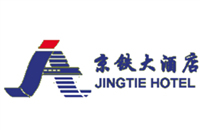 北京京铁大酒店