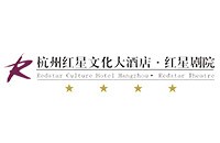 杭州红星文化大厦有限公司