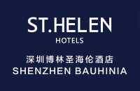 深圳博林圣海伦酒店