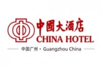 中国大酒店