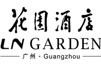 廣州花園酒店有限公司