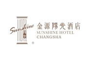 湖南金源阳光酒店有限公司