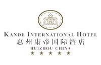 惠州市康帝国际酒店有限公司