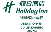 桂林七星假日酒店