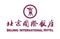 北京国际饭店有限责任公司