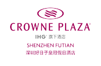 深圳好日子皇冠假日酒店