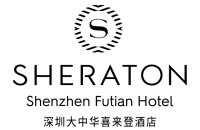  Sheraton Shenzhen Futian Hotel 
