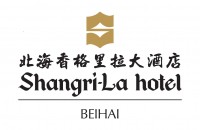 北海香格里拉大酒店