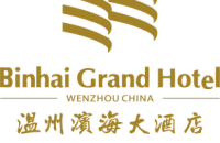 温州滨海大酒店有限公司
