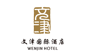 文津国际酒店管理(北京)有限公司