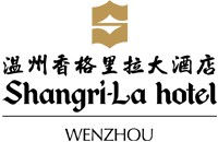 香格里拉(温州)有限公司