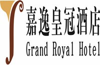广州市嘉逸皇冠酒店有限公司