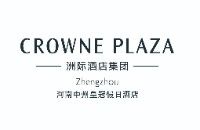河南中州皇冠假日酒店