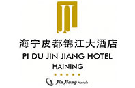 海宁皮都锦江大酒店有限公司