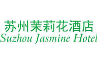 苏州茉莉花酒店